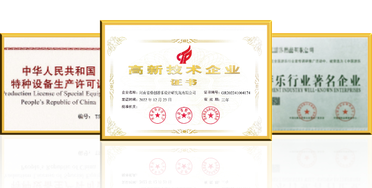 资质齐全