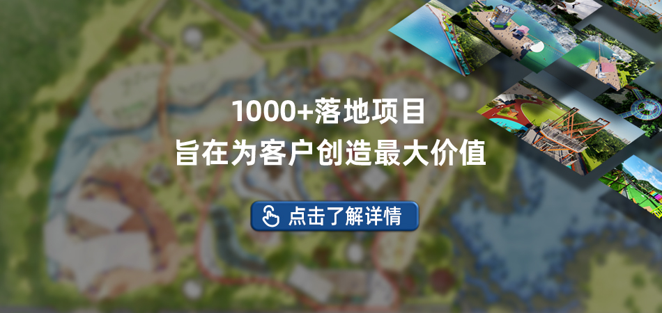成功案例合集