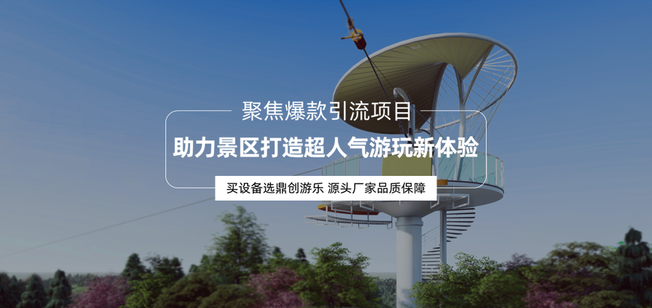 突出产品及业务